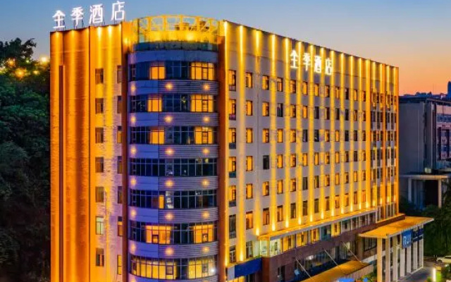 Ji Hotel (Zigong) – Exterior – Zigong