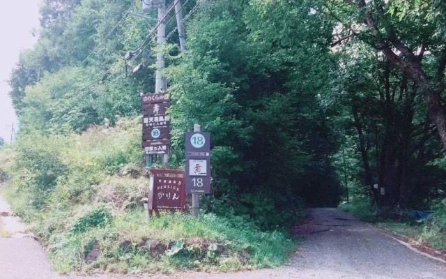 Norikura no Yado Mai