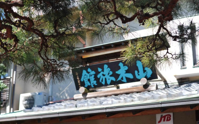 Yamaki Ryokan