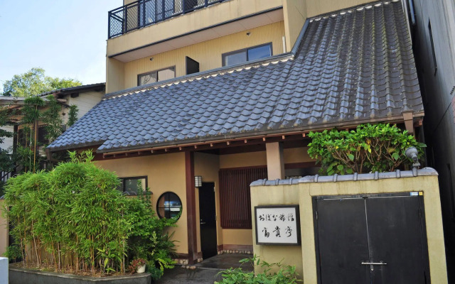 Obana Ryokan Fukitei