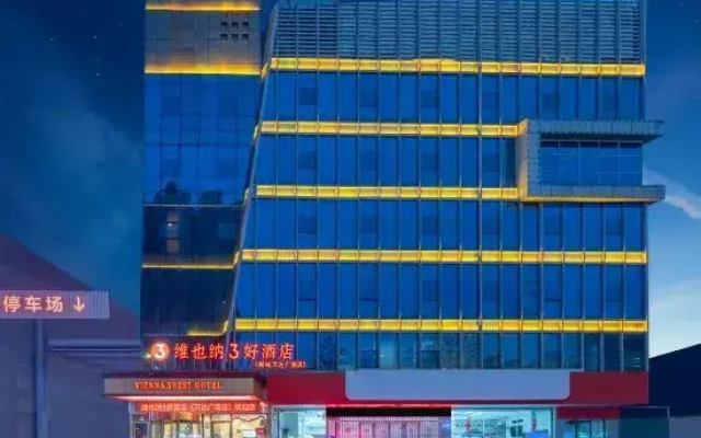 Vienna 3 Best Hotel (Liaocheng Wanda Plaza)