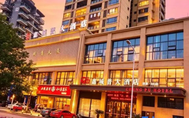 Tumai·Xinchengpu Hotel (Kaijiang County Chengpu Building Branch) – Exterior – Dazhou