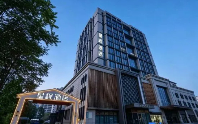 Starway Hotel (Baoding Passenger Transport Center, Yuhua East Road) – Exterior – Baoding