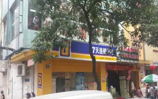 7 Days Inn Guangzhou Jiangnanxi Metro Branch