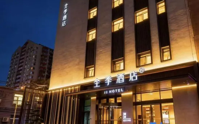 JI Hotel (Beijing Grand View Garden Lize Business District) – Exterior – Beijing