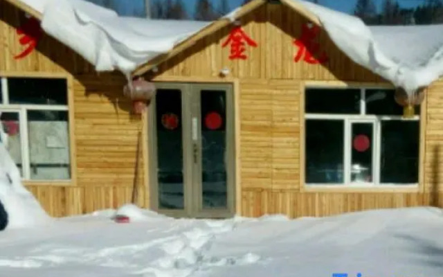 Xuexiang Jinlong Family Hotel