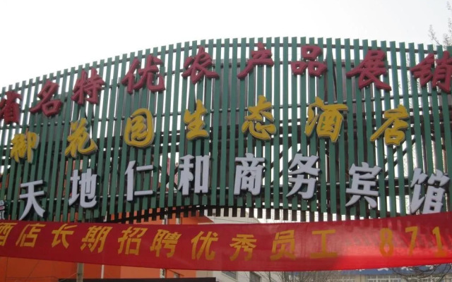 Tiandi Renhe Business Hotel Hexie Guangchang