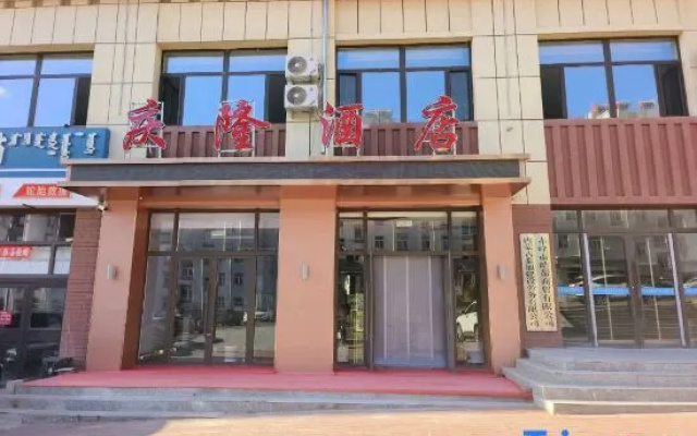 Hexigten Banner Qinglong Hotel (Jingpeng Town) — 2-star hotel in Chifeng
