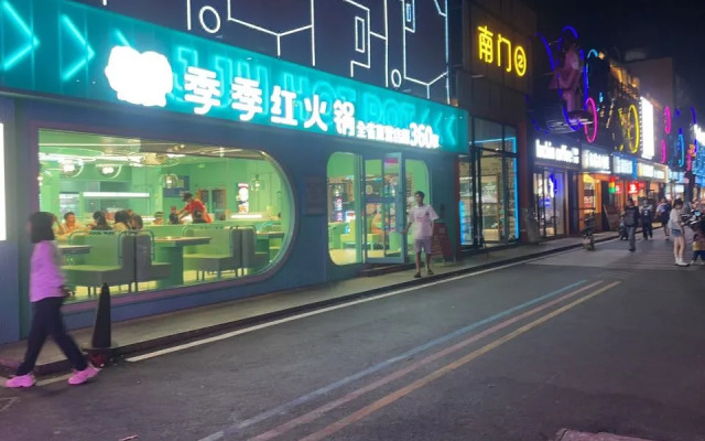 Nanchang 520 Youth Hotel (Mailu Campus Center store of University of Finance and Economics)