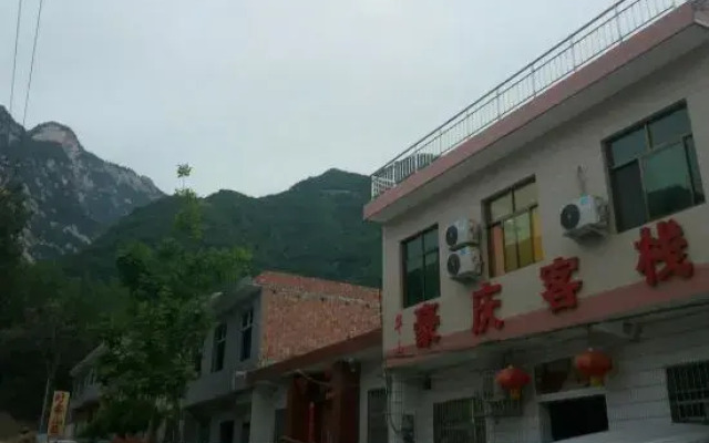 Haoqing Inn