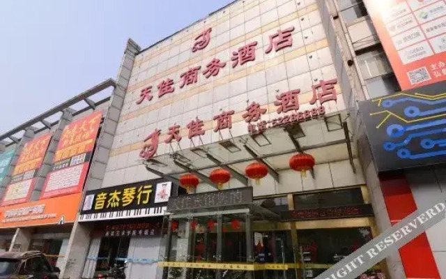 Tianjia Holiday Hotel (Nanjing Tianyin Avenue Metro Station Store)