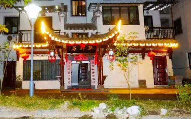 Yi Xuan Ju Deluxe Lnn and Suites