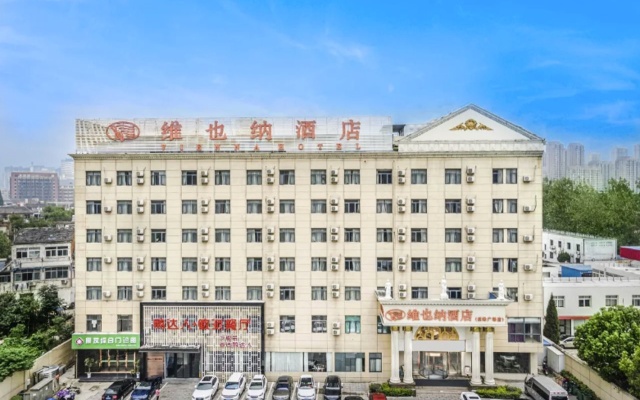 Vienna Hotel (Hefei Mingzhu Square University Town) — 3-star hotel in Hefei