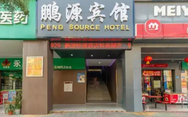 Pengyuan Express Hotel