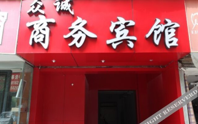 Zhongcheng Business Hotel