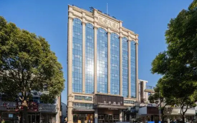 JI Hotel (Taixing Huangqiao Ancient Town)