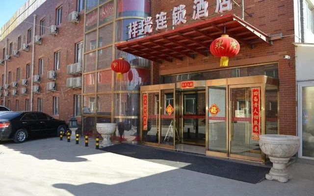 Xiang Rui Guang Hui Express Hotel Sha He University Branch