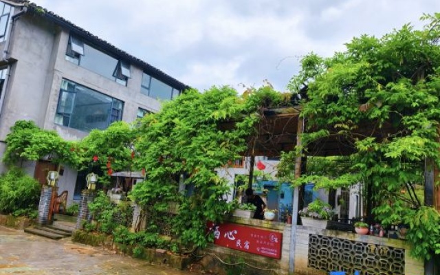 Fanjingshan Qixin Homestay (Zhaisha Dong Village Branch) – Outside – Tongren