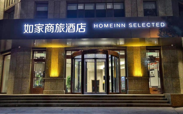 Homeinn Selected Hotel (Huailai County Government)