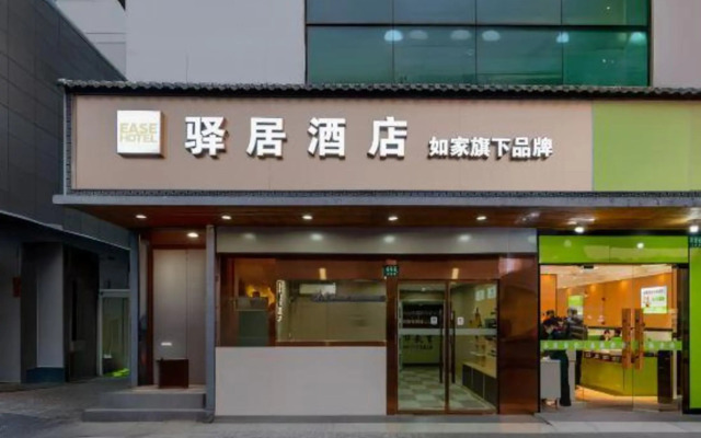 Homeinn Ease Hotel (Shanghai Qiantan Sanlin Subway Station)