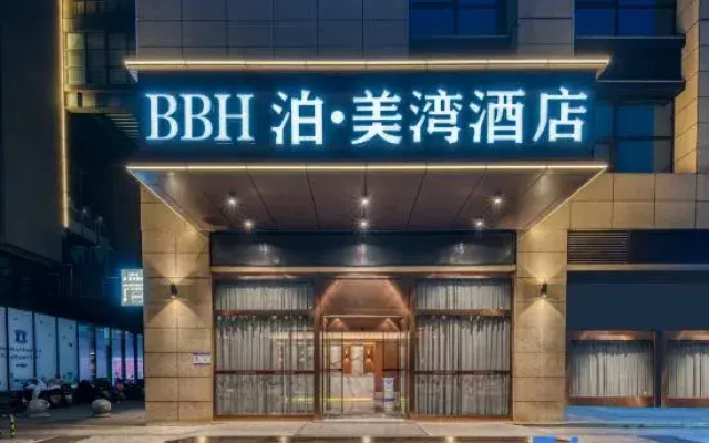 Park bay hotel (Heyue Times Square)