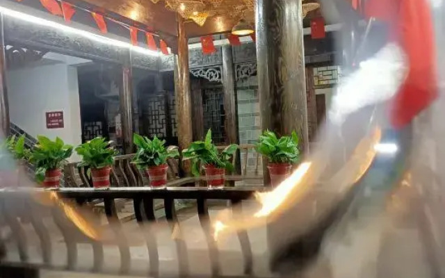 Shanyang Chang 'an Inn