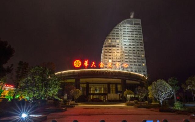 Huatian Hotel Loudi