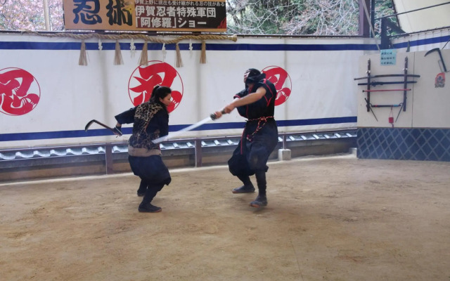 Saiounomiya