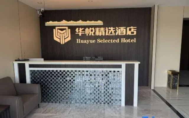 Huai'an Huayue Collection Hotel