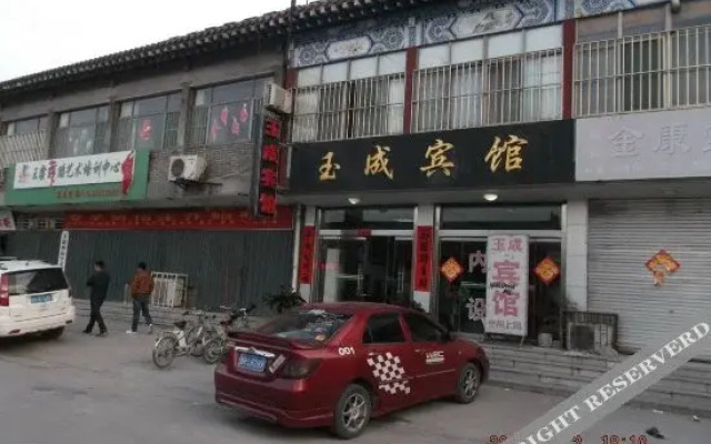 Yucheng Hotel