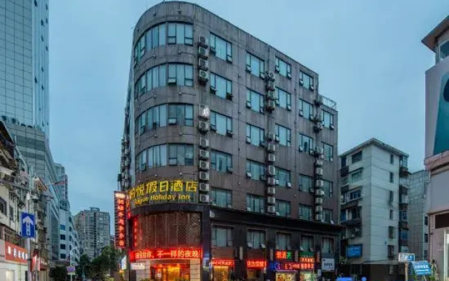 Baiyue Holiday Inn