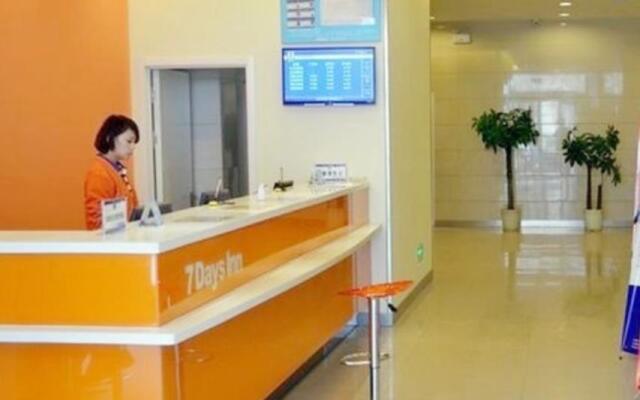 7 Days Inn (Jinan Changqing Jingshi West Road)