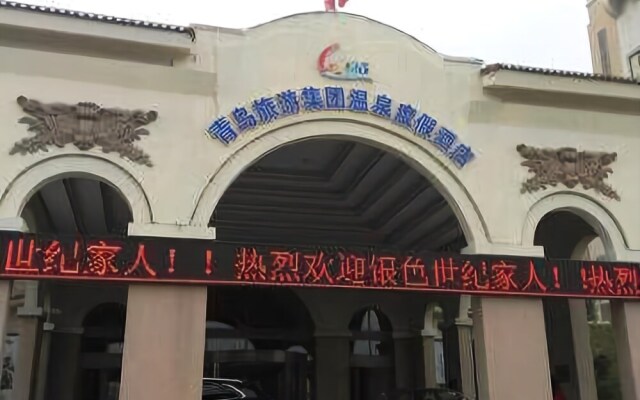 QTG Qingdao Hot Spring Resort