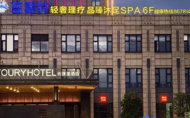Wintoury  Hotel