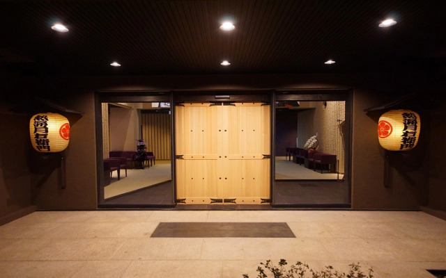 Atami Tsukiemon