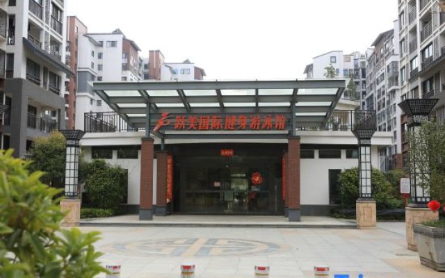 Guangxi Normal University Chengjiao Hotel