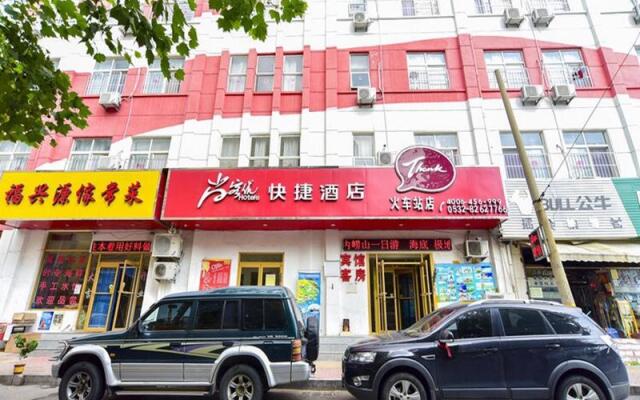 Thank Inn Plus Hotel Qingdao Zhanqiao Railway Station