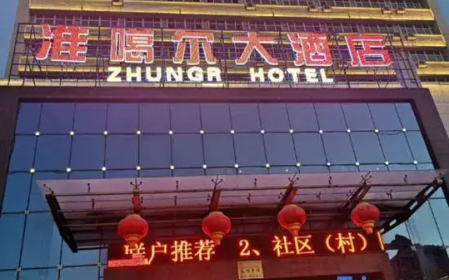 Junggar Hotel (Urumqi Medical College)