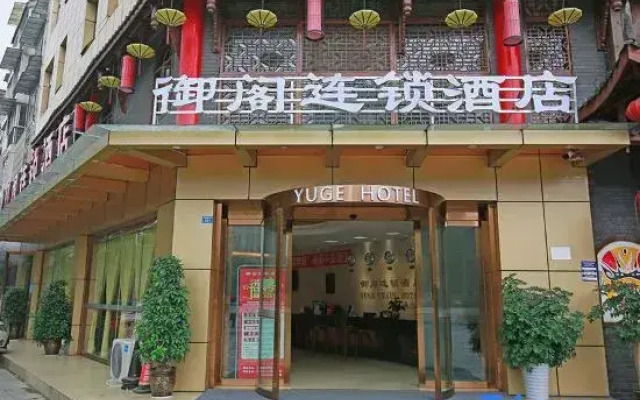 Yuge Chain Hotel (Wenjiang University Town)