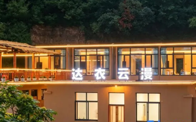 Yunman · Cloud Mirror Villa – Exterior – Handan