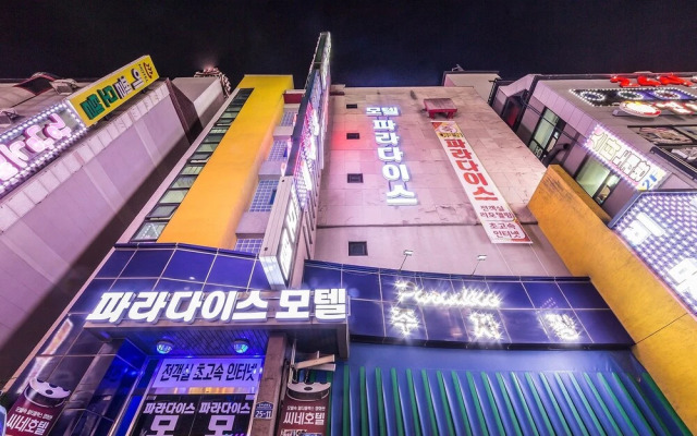 Wonju Paradise