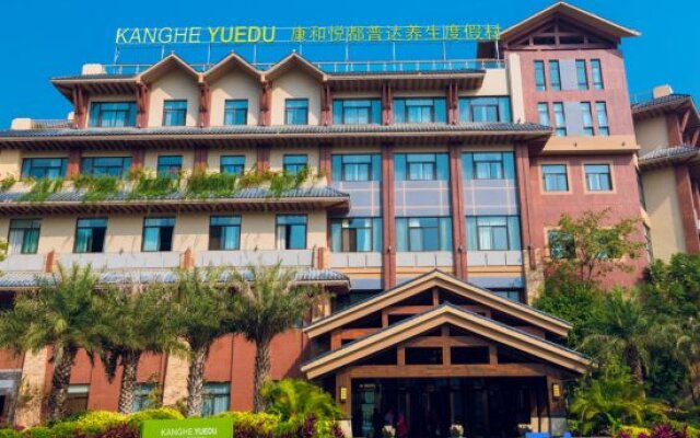 Panzhihua Kanghe Yuedu Wellness Resort