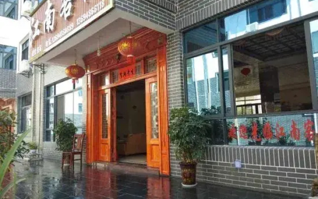 Jinggangshan Jiangnan Inn