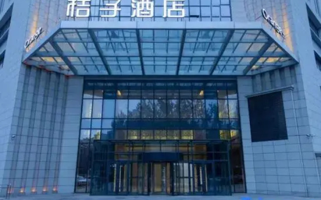 Orange Hotel (Heze Renmin Road)