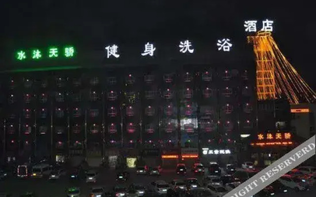 Xianyang Shuimu Tianjiao Hotel