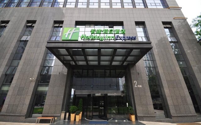 Holiday Inn Express Hangzhou Huanglong, an IHG Hotel