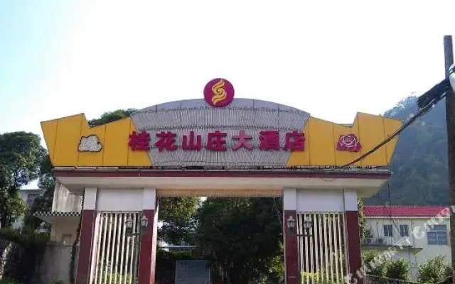 Guihua Shanzhuang Hotel