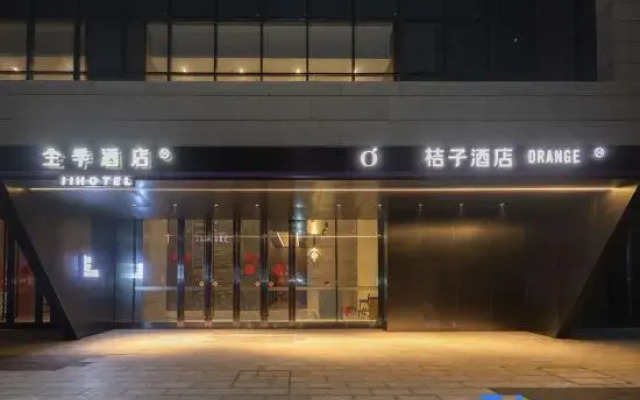 JI Hotel (Changsha Furong Middle Road Ancient Kaifu Temple)