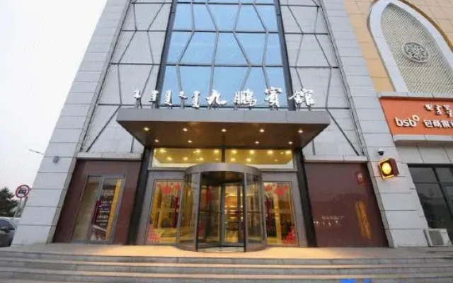 Jiupeng Hotel