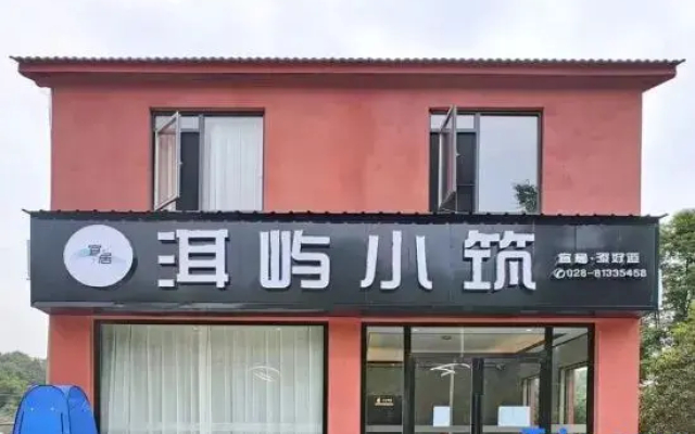 Eryu Xiaozhu Hotel (Tianfu International Airport, Chengdu)